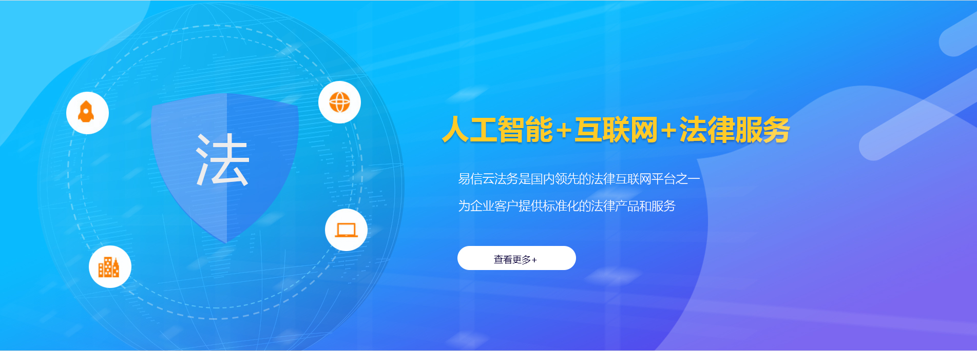 阿尔山律师在线咨询
