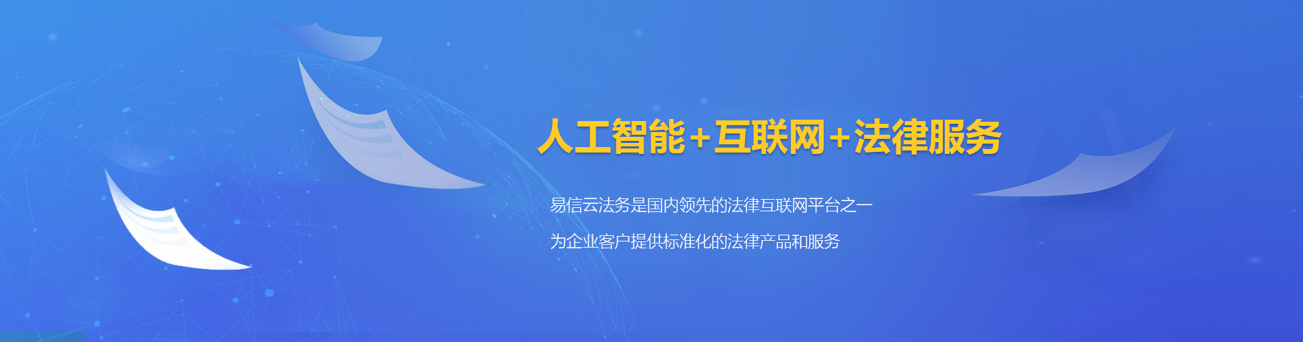 阿尔山律师在线咨询